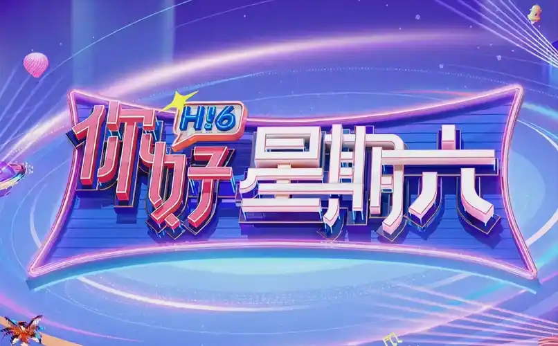 《繁花》电视剧海报